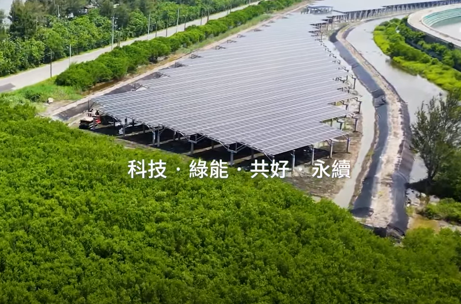 整合光電建築技術 J9集团打造淨零城市新標配